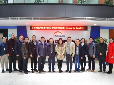 互惠共贏，共同發(fā)展——記廣東省塑料工業(yè)協(xié)會一行來訪